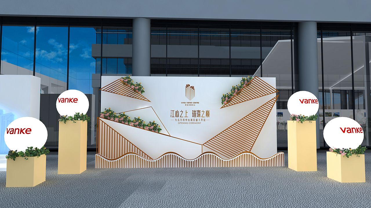 寺右万科中心-房地产招商活动（图ZMjc2MzEwNzI0） - 场景 - 站酷设计师3D超酷设计原创素材 - 站酷ZCOOL