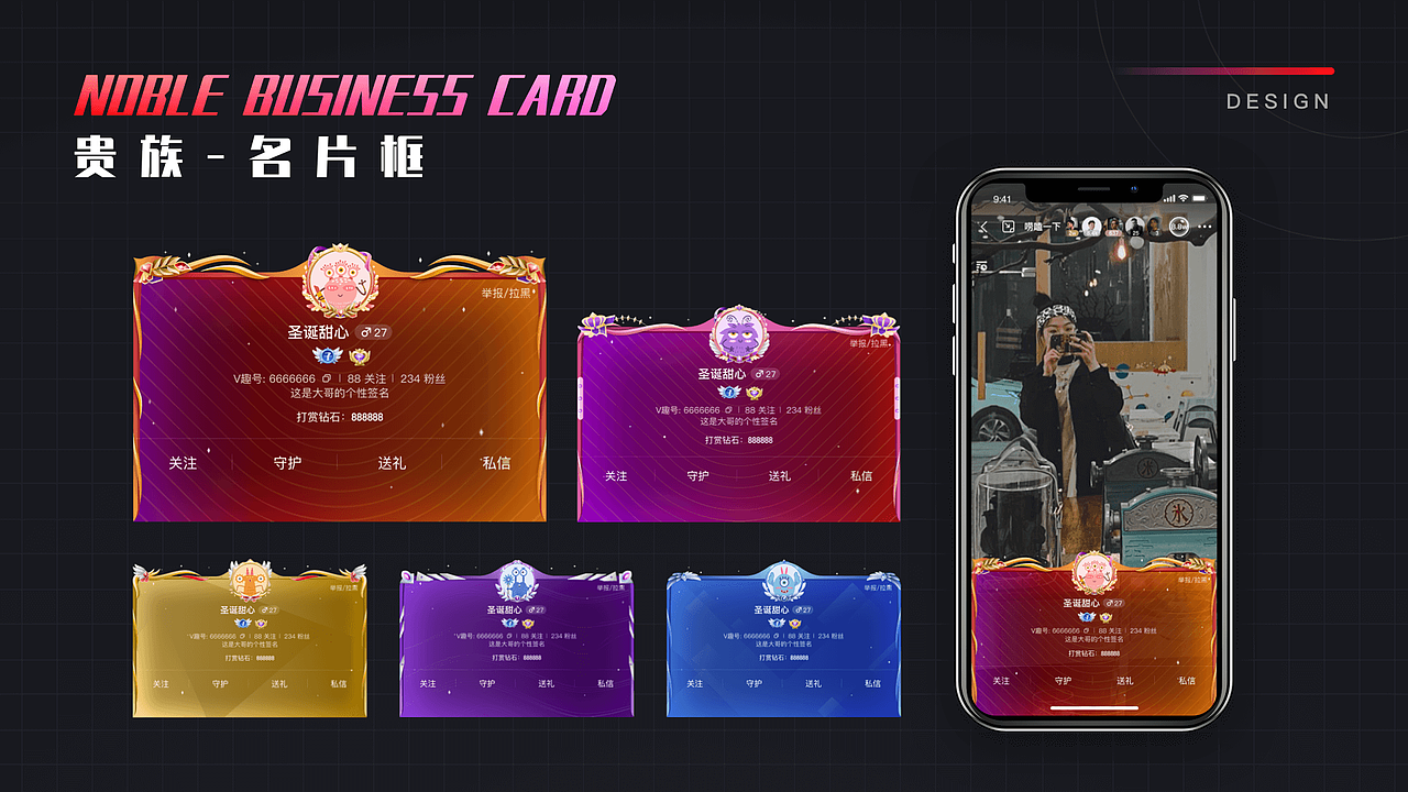 直播贵族等级勋章设计（图ZMjc5NTkxNzcy） - APP界面 - 站酷设计师一只黑色熊原创素材 - 站酷ZCOOL