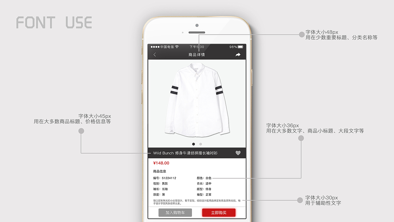 购物app（图ZNTQ0MzA3NjA=） - APP界面 - 站酷设计师刘堇力原创素材 - 站酷ZCOOL