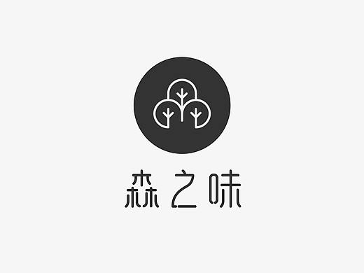 森之味LOGO设计/甜品/烘焙/私房/工作室