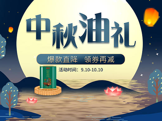 湘纯店铺装修（个人主页-ZMzAzMDE5ODg=） - 电商 - 站酷设计师snow雪冰蓝魔原创素材 - 站酷ZCOOL
