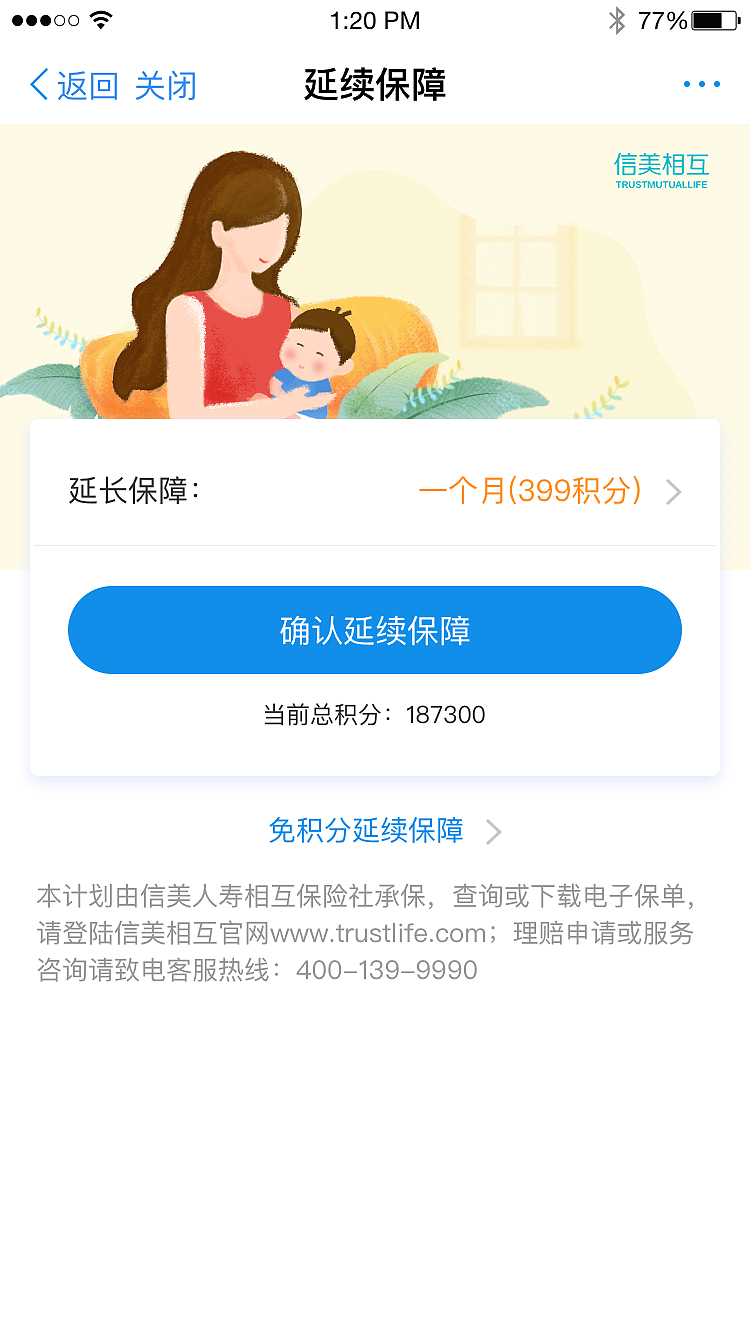 近期一些插画相关（图ZMTUwNDA0NDE2） - 商业插画 - 站酷设计师Ashiiiiiiii原创素材 - 站酷ZCOOL