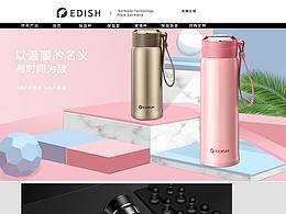 网页