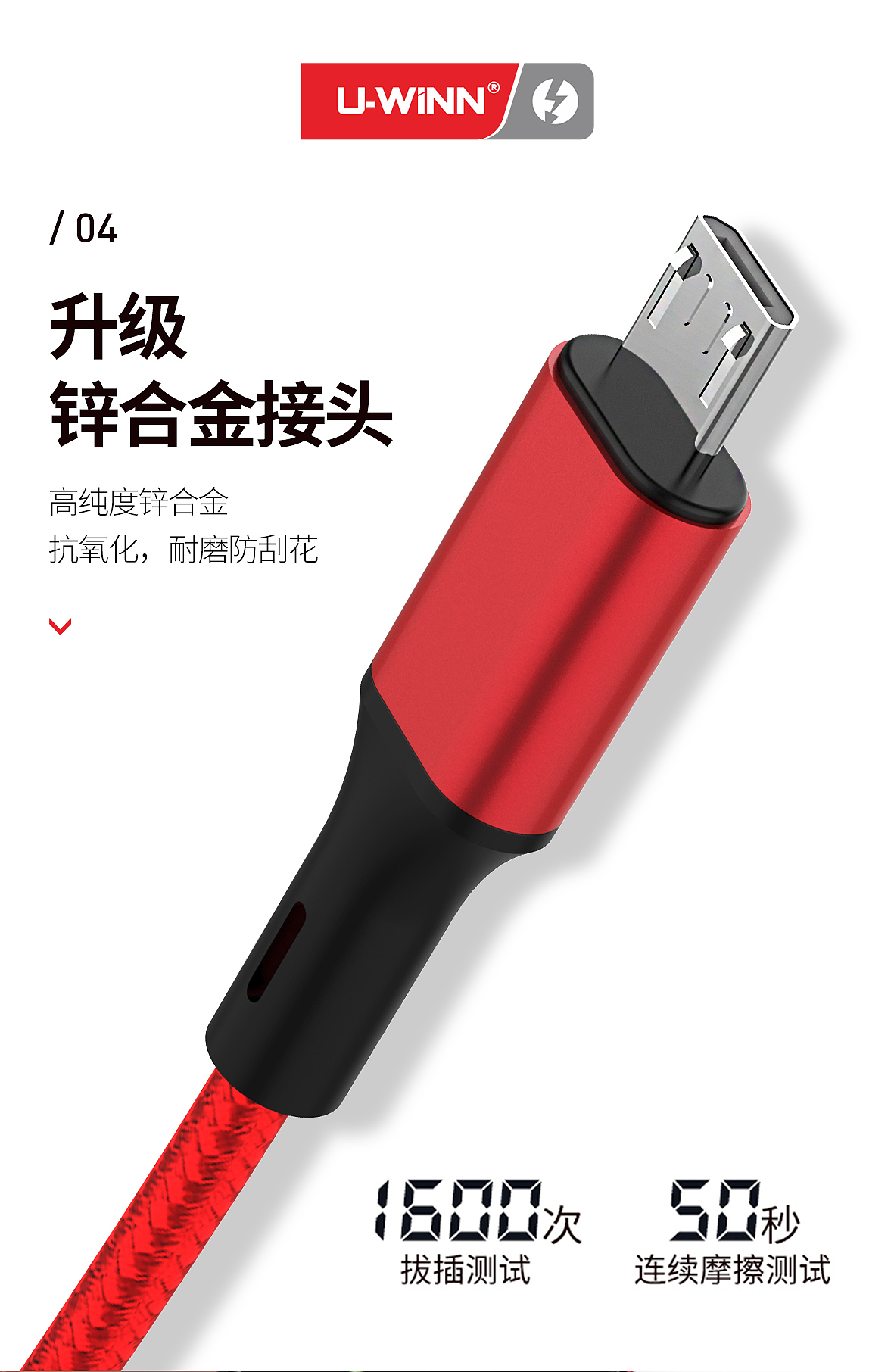 一拖三数据线蓝牙耳机充电器电源充电宝耳机渲染详情页（图ZMTkyOTgwNDQ4） - 电子产品 - 站酷设计师鸡窝上线原创素材 - 站酷ZCOOL