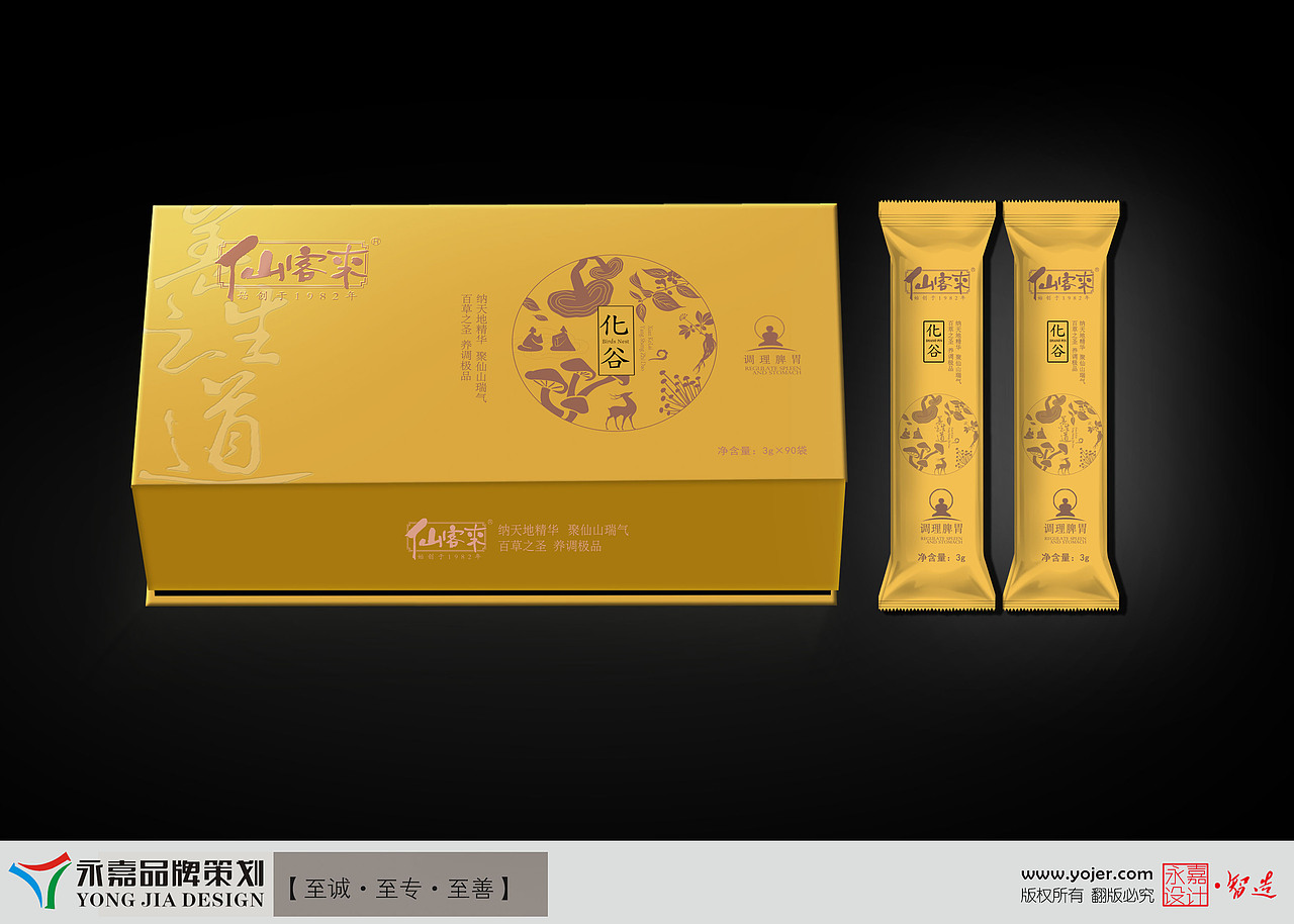 仙客来 灵芝类保健用品包装设计(图ZNzUyNzYyOTI=) - 包装 - 站酷设计师曹策品牌设计原创素材 - 站酷ZCOOL