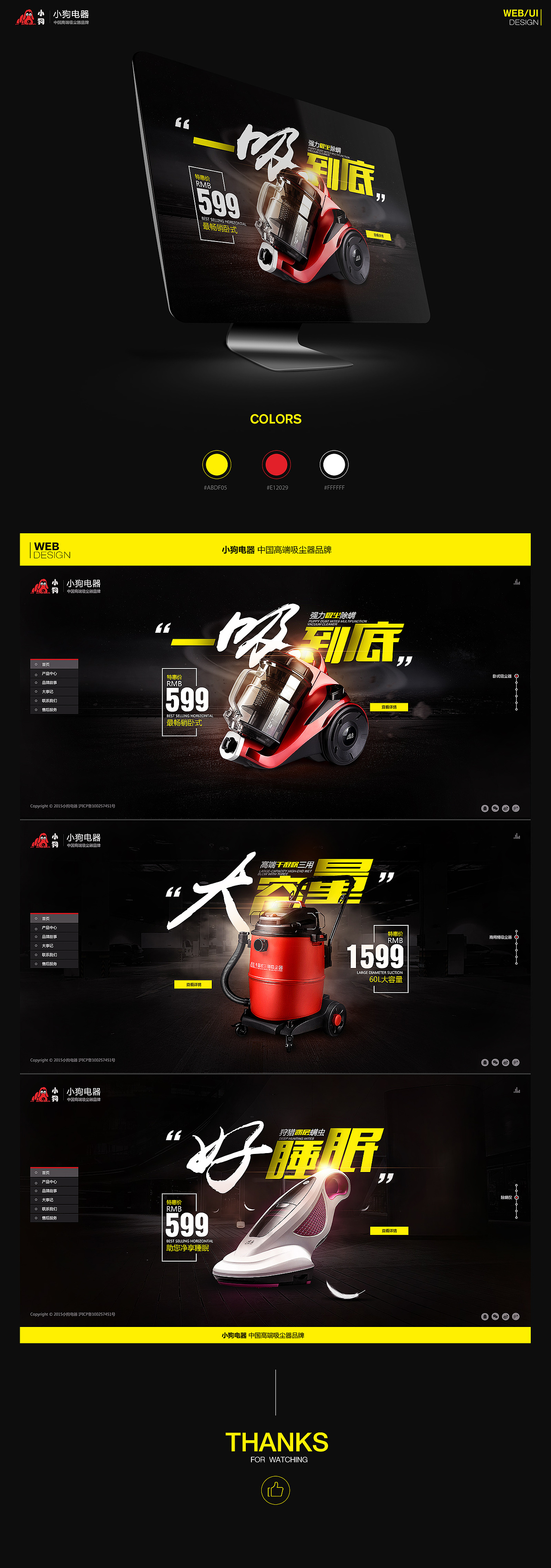 一些练习稿（图ZOTMwNzEyMTI=） - 企业官网 - 站酷设计师MsQiu原创素材 - 站酷ZCOOL