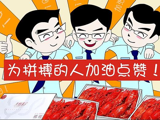 个人作品回顾（个人主页-ZMjc3NjkxODg=） - 艺术插画 - 站酷设计师WU洋81213原创素材 - 站酷ZCOOL