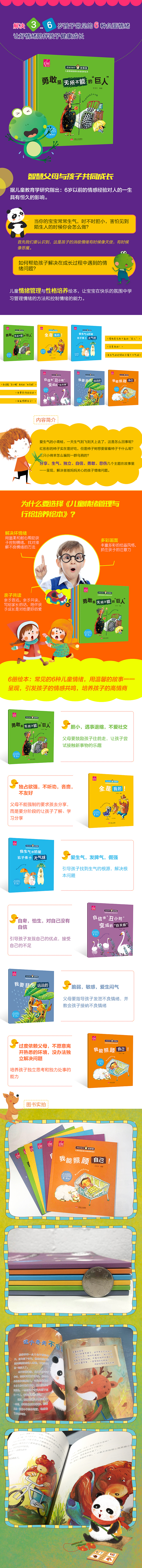 图书拉页（图ZMTI4MzE3MzQ4） - 书籍/画册 - 站酷设计师iv薇儿原创素材 - 站酷ZCOOL