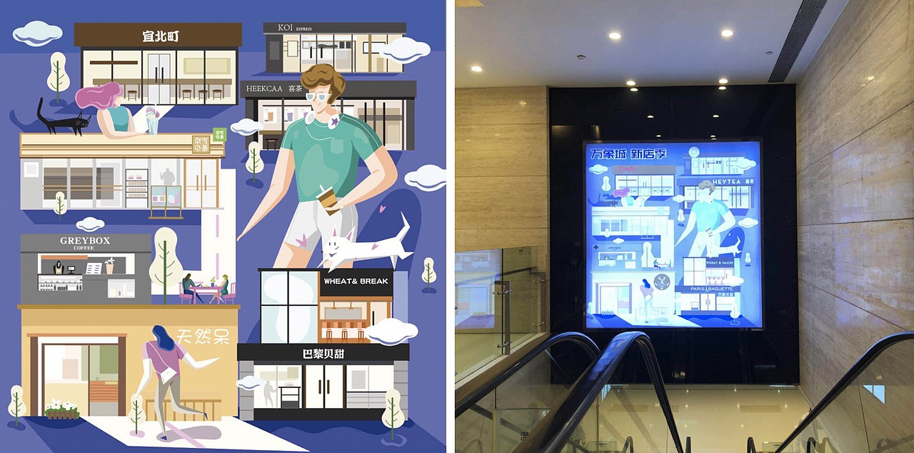 成都万象城商场新季度视觉插图设计（图ZMTQyNjczNTcy） - 商业插画 - 站酷设计师王燕子原创素材 - 站酷ZCOOL