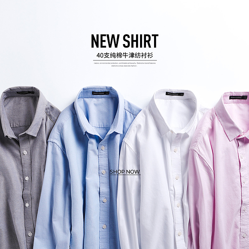 男装高点击直通车图-素材图（图ZMjA1OTc1OTcy） - 电商 - 站酷设计师一个小松子原创素材 - 站酷ZCOOL