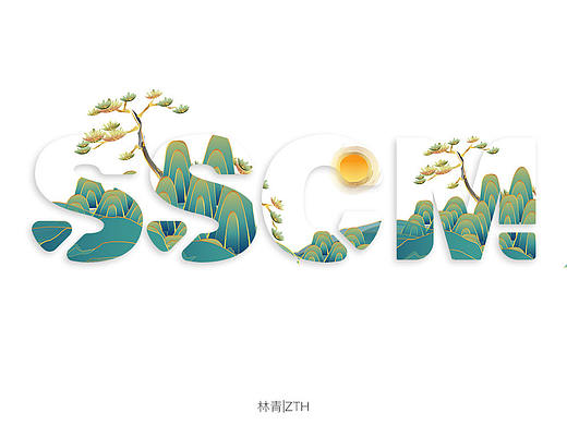 一直上班 难得图一个清闲