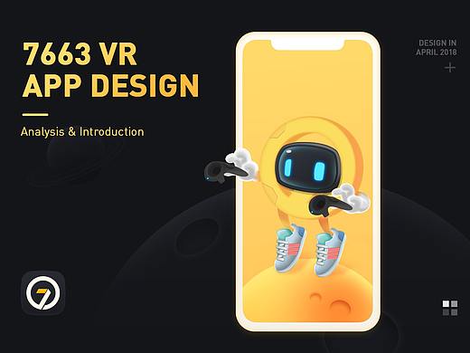 7663 APP-VR资讯1.0版本