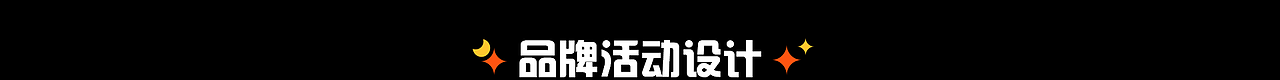 腾讯P&P Design团队- WEGAME2.0品牌升级(图ZMjg1MTA0MDUy) - 运营设计 - 站酷设计师腾讯PPDesign原创素材 - 站酷ZCOOL