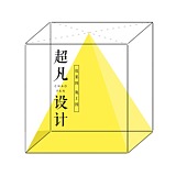 设计师宋公子的头像