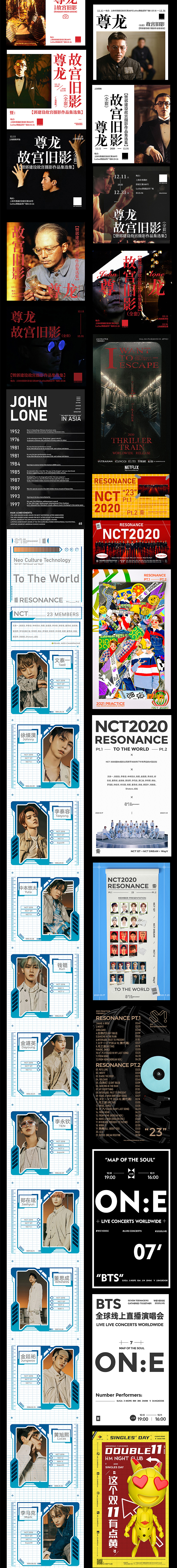 2021年1月作品总结合集（图ZMjQ0NjIyNjU2） - 场景 - 站酷设计师Jeffrey_xx原创素材 - 站酷ZCOOL