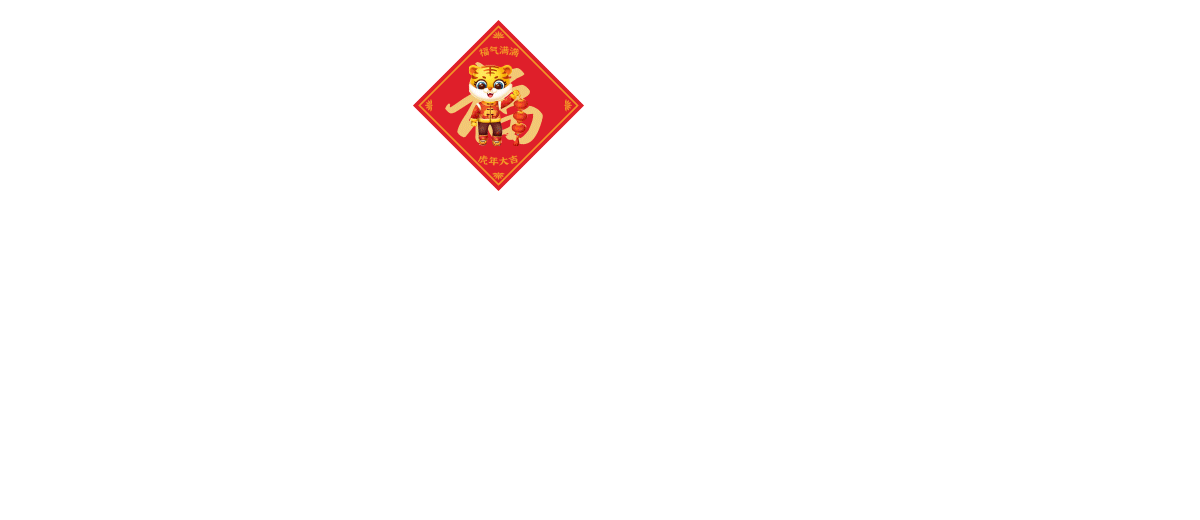 2022虎年插画 | 旺虎送福—萌虎IP家族合集(图ZMjgzMzA4OTE2) - 商业插画 - 站酷设计师原加品牌设计原创素材 - 站酷ZCOOL