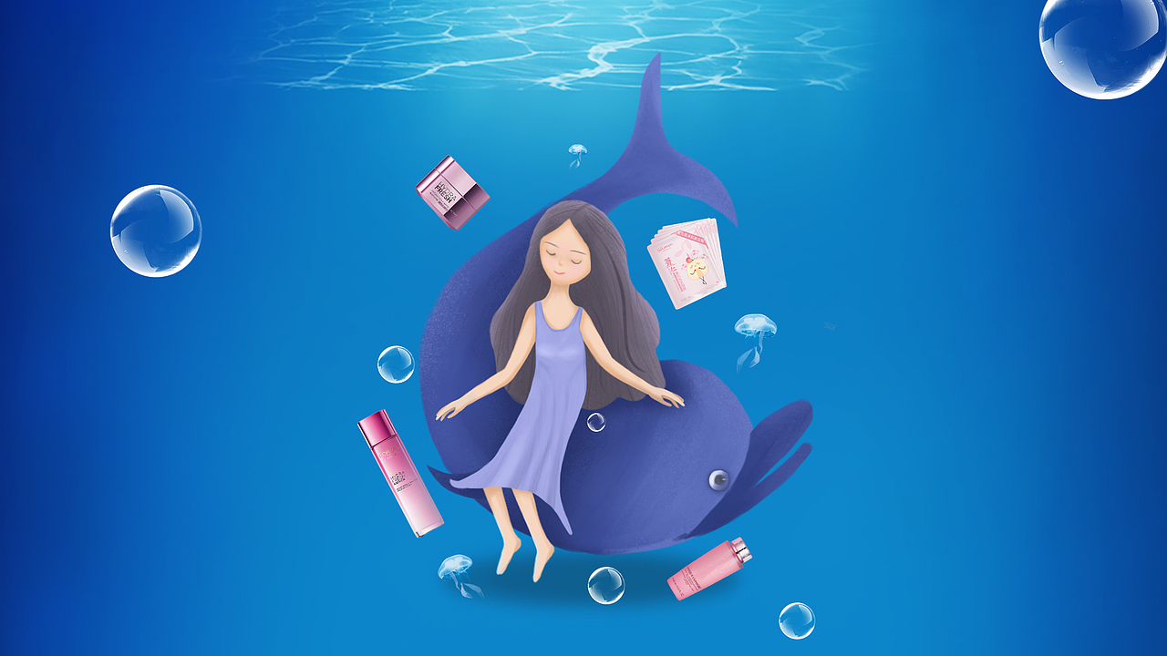 护肤品首页练习（图ZMTY5MTcxOTgw） - 商业插画 - 站酷设计师就是一根米线儿原创素材 - 站酷ZCOOL