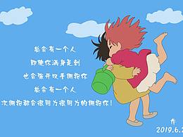 小人物的插画