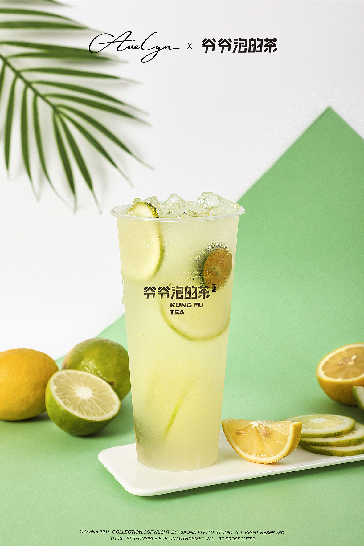 水果奶茶茶饮拍摄 | Avelyn x 古茗 、爷爷泡的茶（图ZMTczMjQyNDg0） - 产品摄影 - 站酷设计师HTing侯婷原创素材 - 站酷ZCOOL