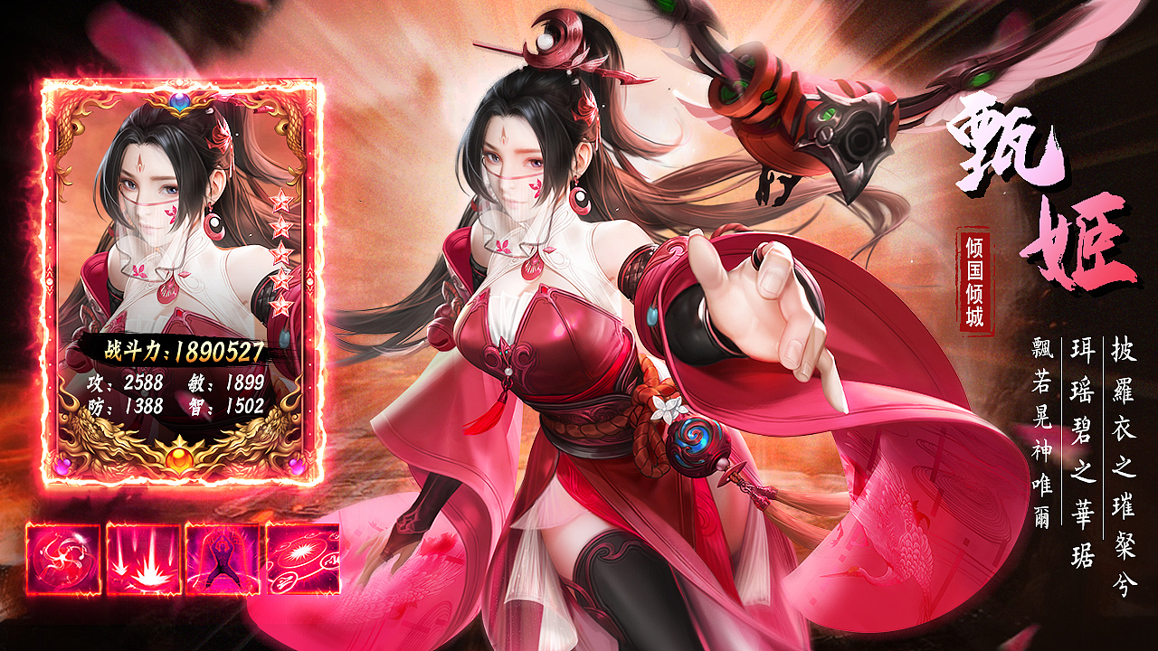 三国类广告图作品（图ZMjMwMTQ2NDQ0） - 其他平面 - 站酷设计师胖虎爸爸pet原创素材 - 站酷ZCOOL