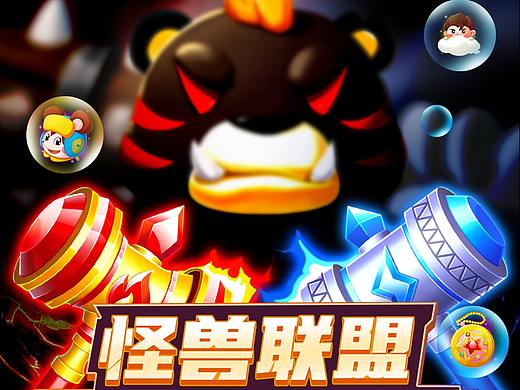 视觉/手绘/运营作品