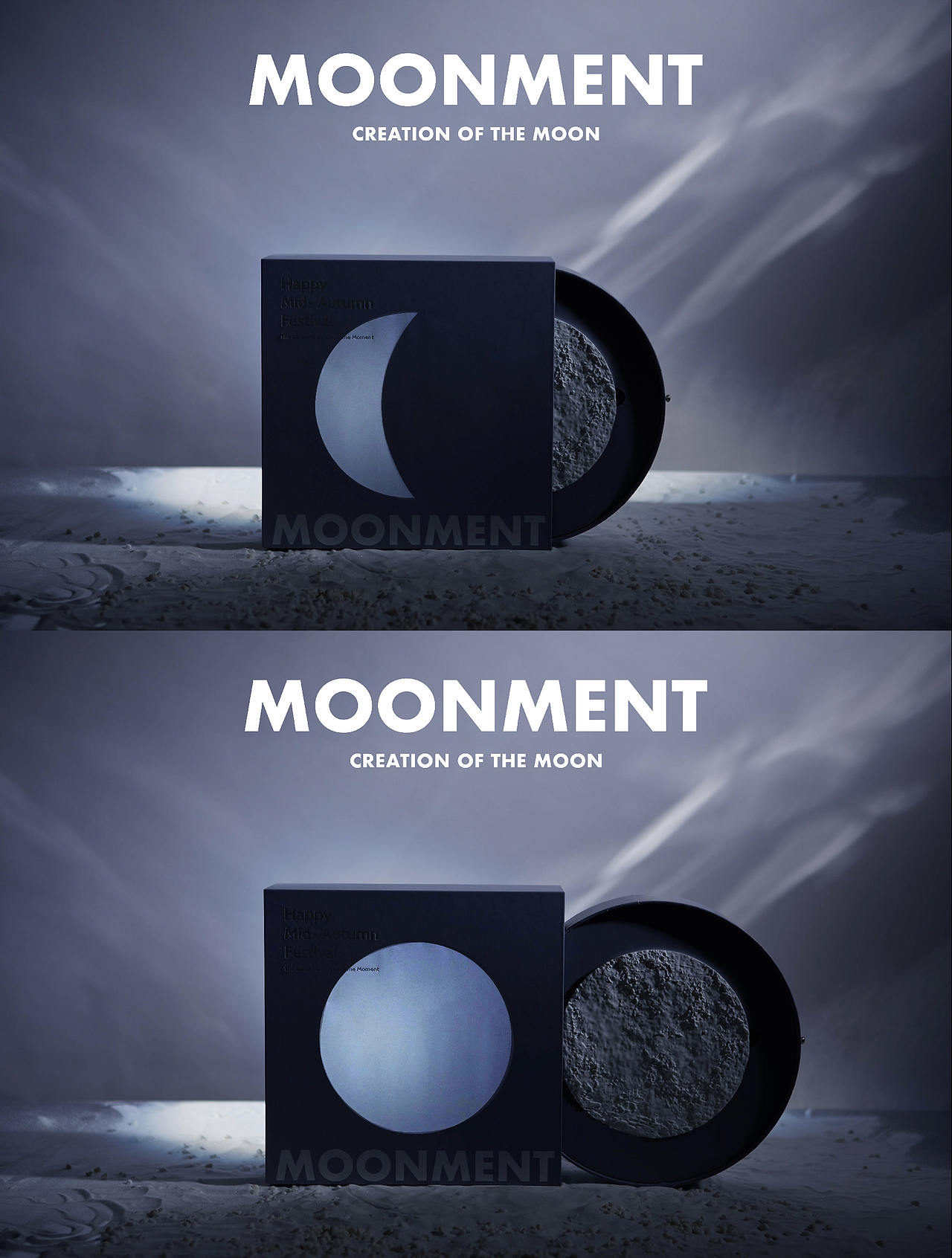 MOONMENT-中秋探月（图ZMjcxMjA5NTQw） - 包装 - 站酷设计师新雨品牌原创素材 - 站酷ZCOOL