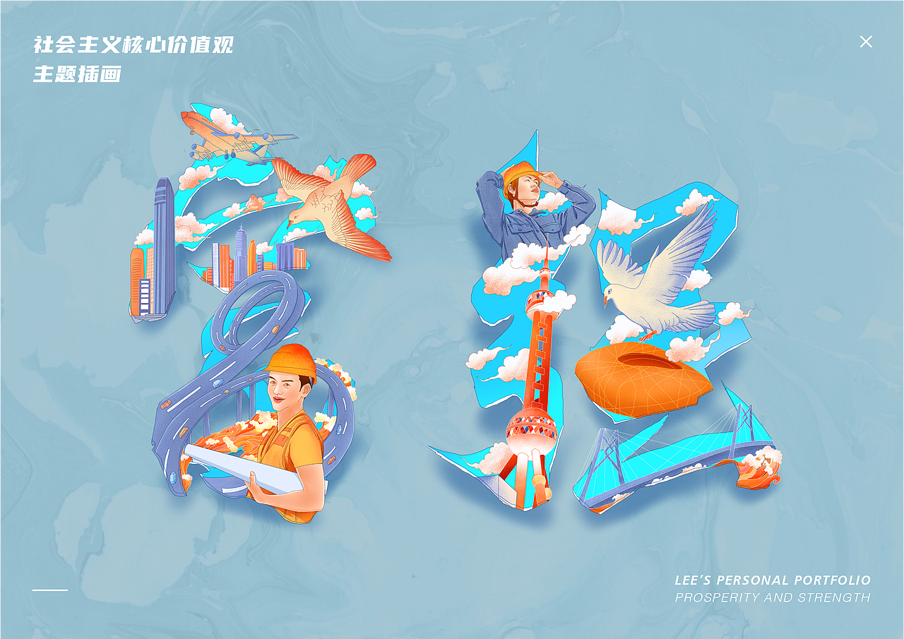 2021-2022插画作品集（图ZMjkwMDk4ODcy） - 创作习作 - 站酷设计师leeiiii原创素材 - 站酷ZCOOL