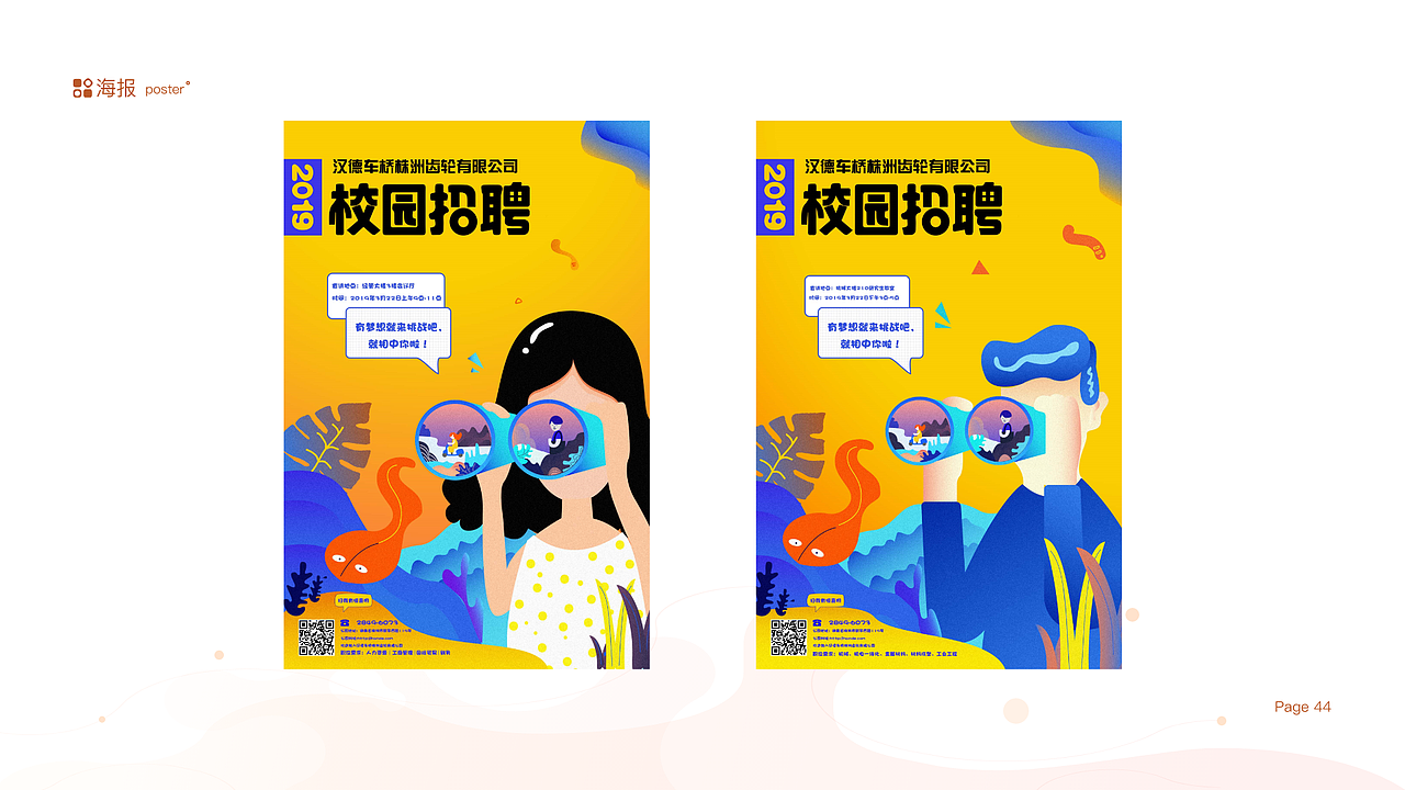 作品集（图ZMjkyNTk0MjU2） - 软件界面 - 站酷设计师牛蛋蛋啊原创素材 - 站酷ZCOOL