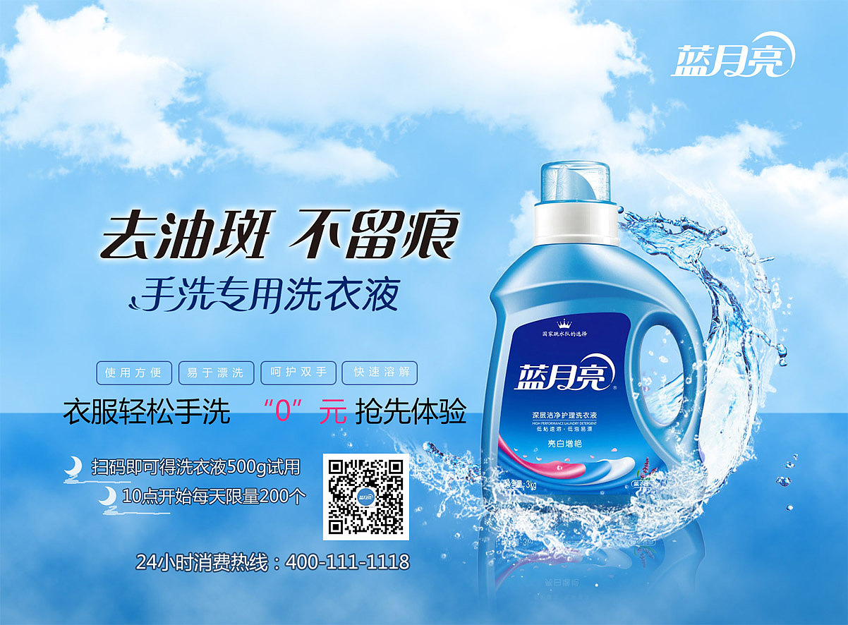海报设计（图ZNjE0NjQ2MDg=） - 运营设计 - 站酷设计师hehe小浣熊原创素材 - 站酷ZCOOL