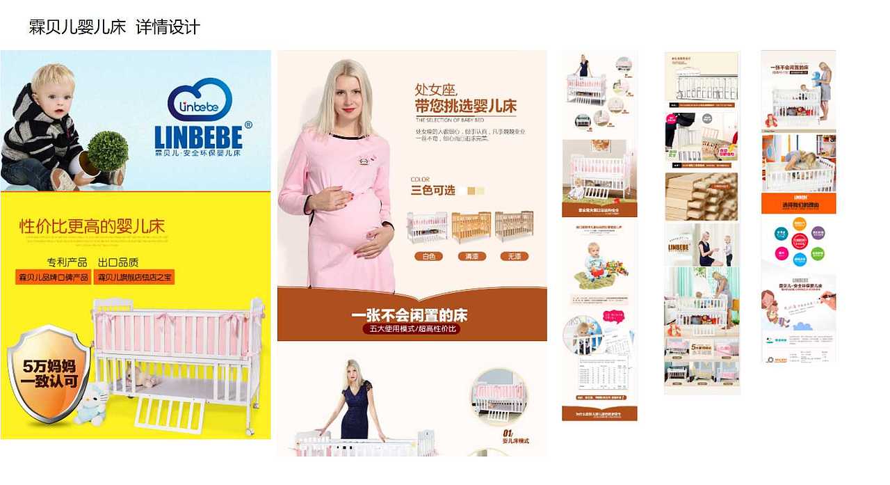 两年前的一些平面作品案例