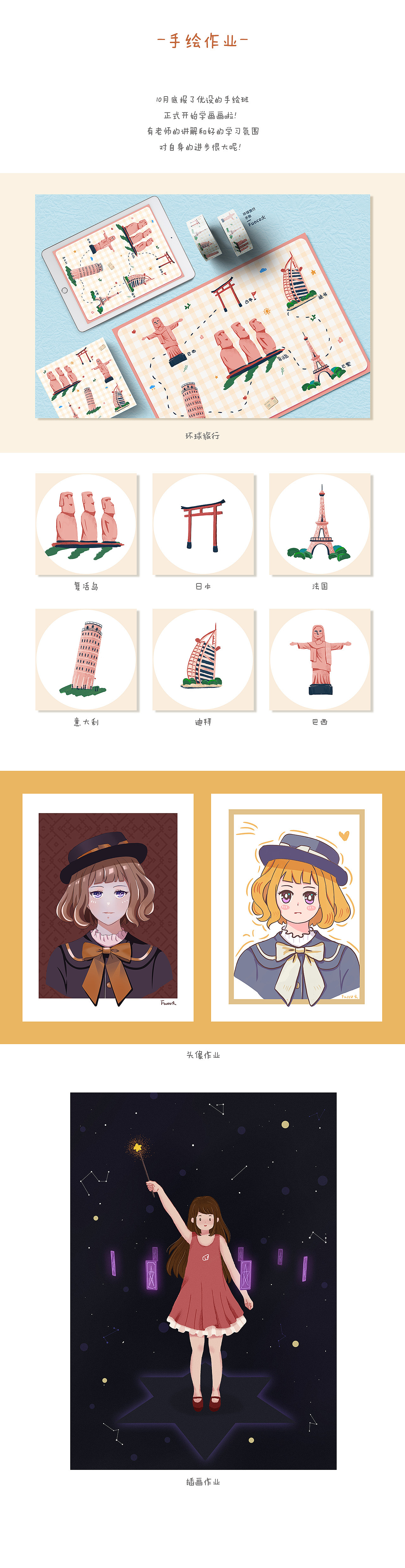 2019年插畫總結(jié)（圖ZMTkwNDg1Mzcy） - 創(chuàng)作習(xí)作 - 站酷設(shè)計師fuoco火火原創(chuàng)素材 - 站酷ZCOOL