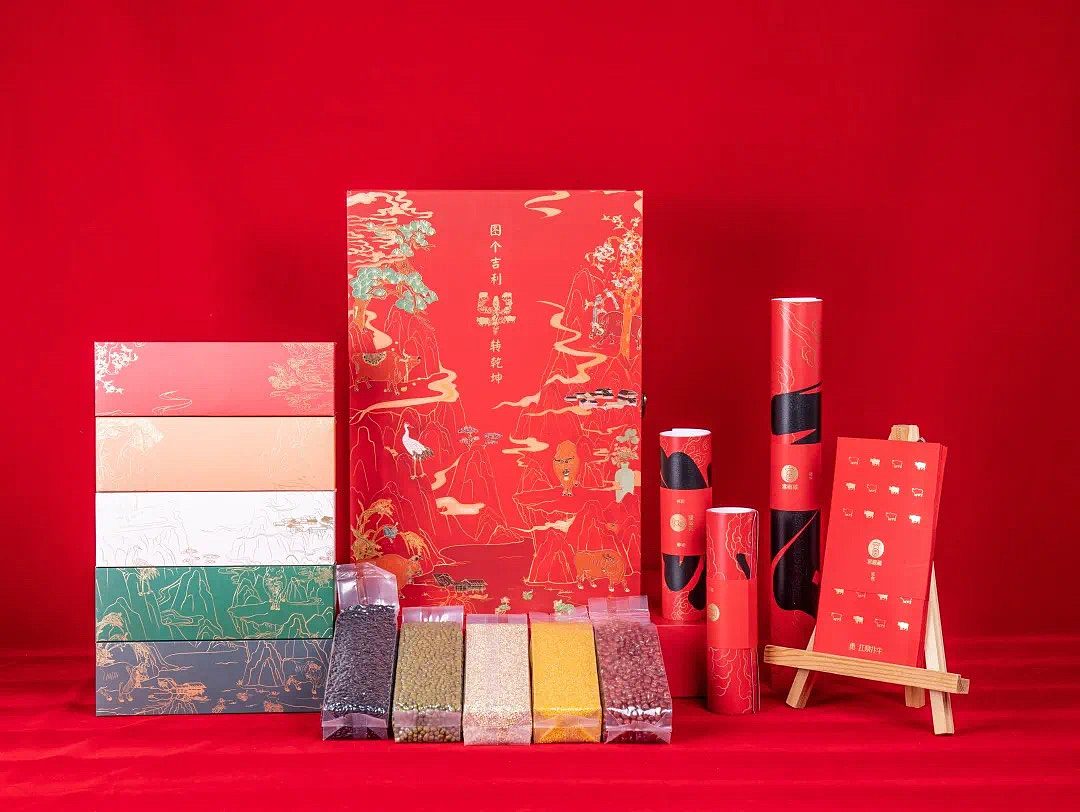 2021要图个吉利扭转乾坤哦