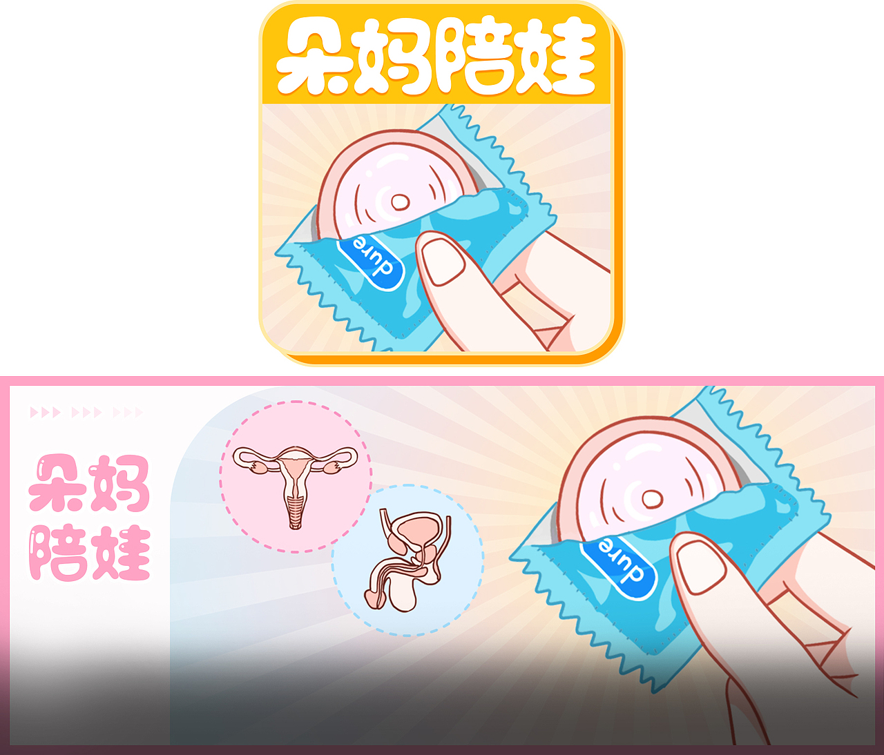 2020年度总结（条漫篇）（图ZMjM4MjQ5NjU2） - 中/长篇漫画 - 站酷设计师沫珂画原创素材 - 站酷ZCOOL