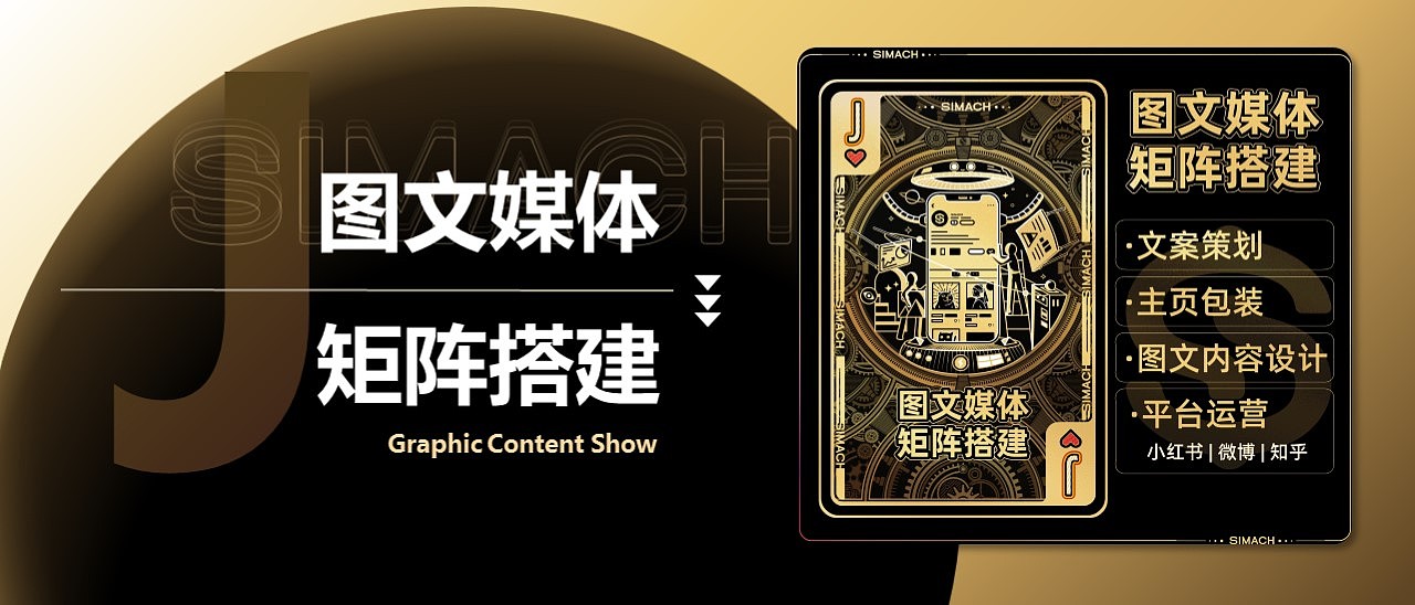 《小鸿分酒》品牌设计全案