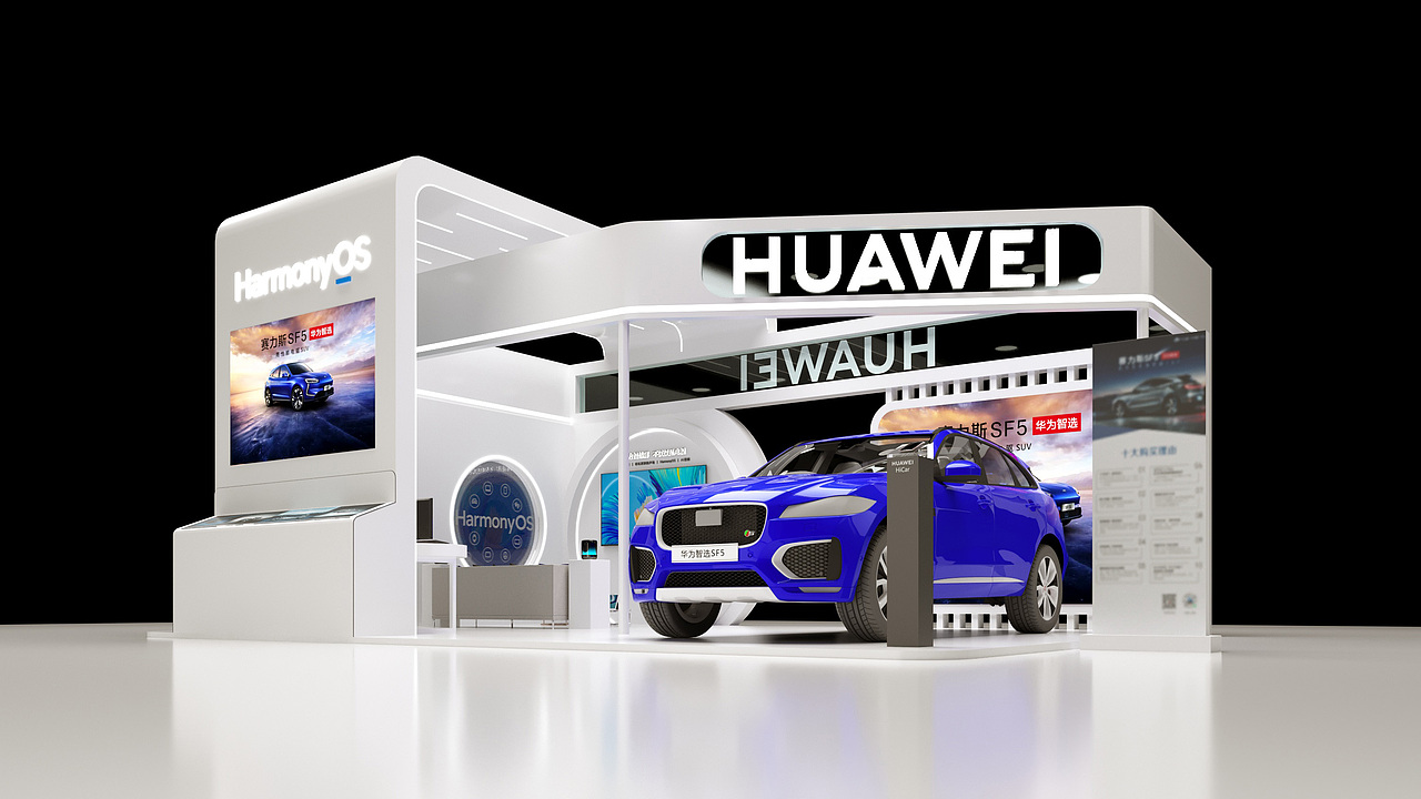 华为塞力斯展台