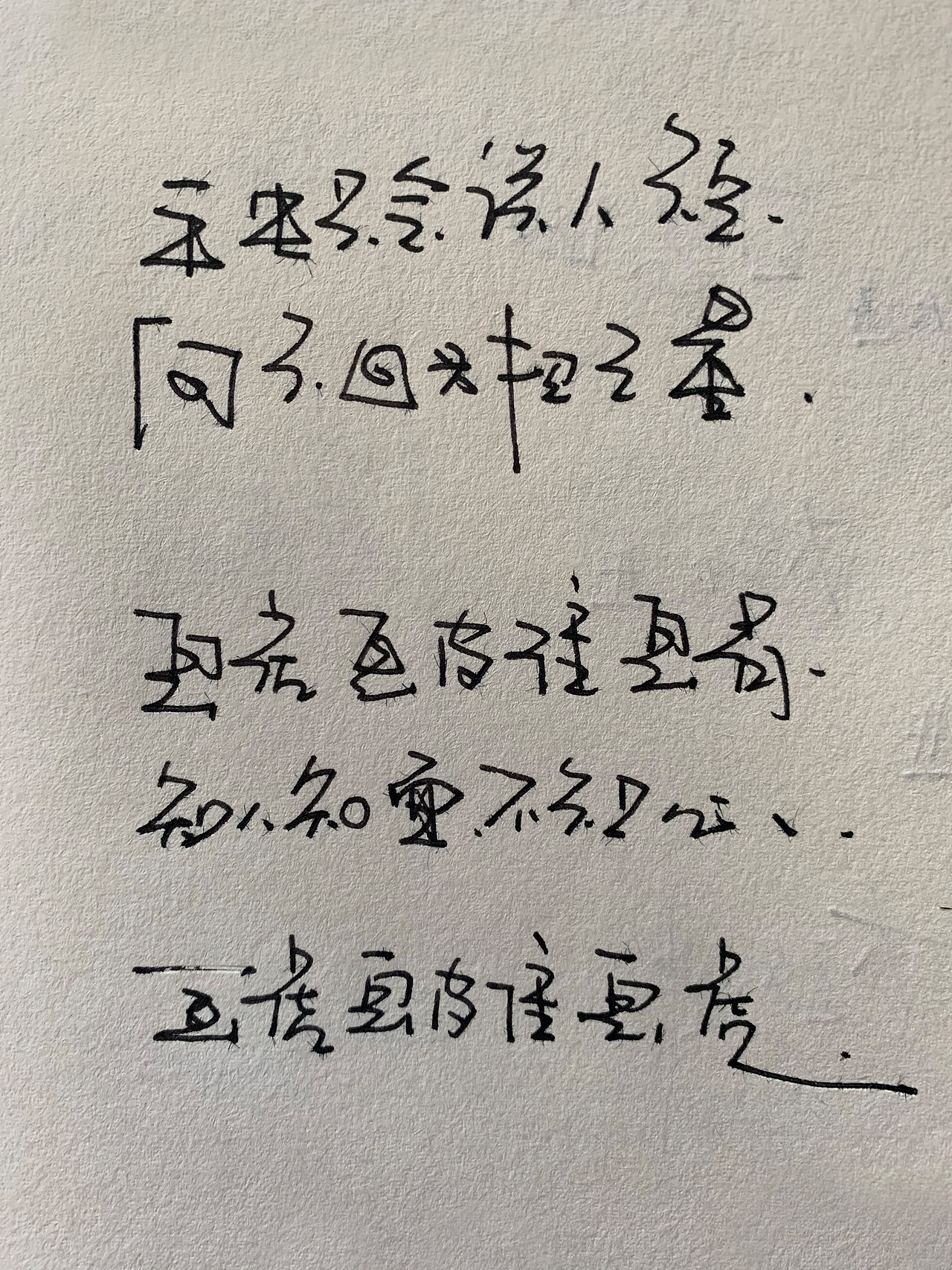 字体（图ZMzAxOTU4MDky） - 包装 - 站酷设计师长颈鹿脖子长长长原创素材 - 站酷ZCOOL