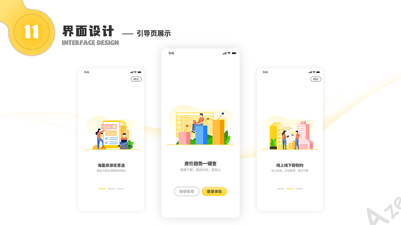 聚好租APP界面创意设计（图ZMzA1NzU2NDg4） - APP界面 - 站酷设计师Tl_阿泽原创素材 - 站酷ZCOOL