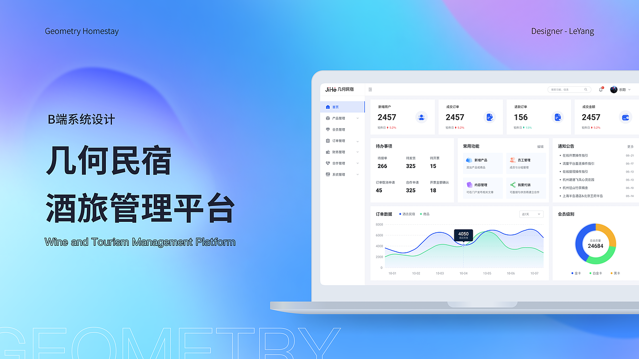 UI作品集（图ZMzI4NzkzMzg0） - 其他UI - 站酷设计师L乐阳原创素材 - 站酷ZCOOL
