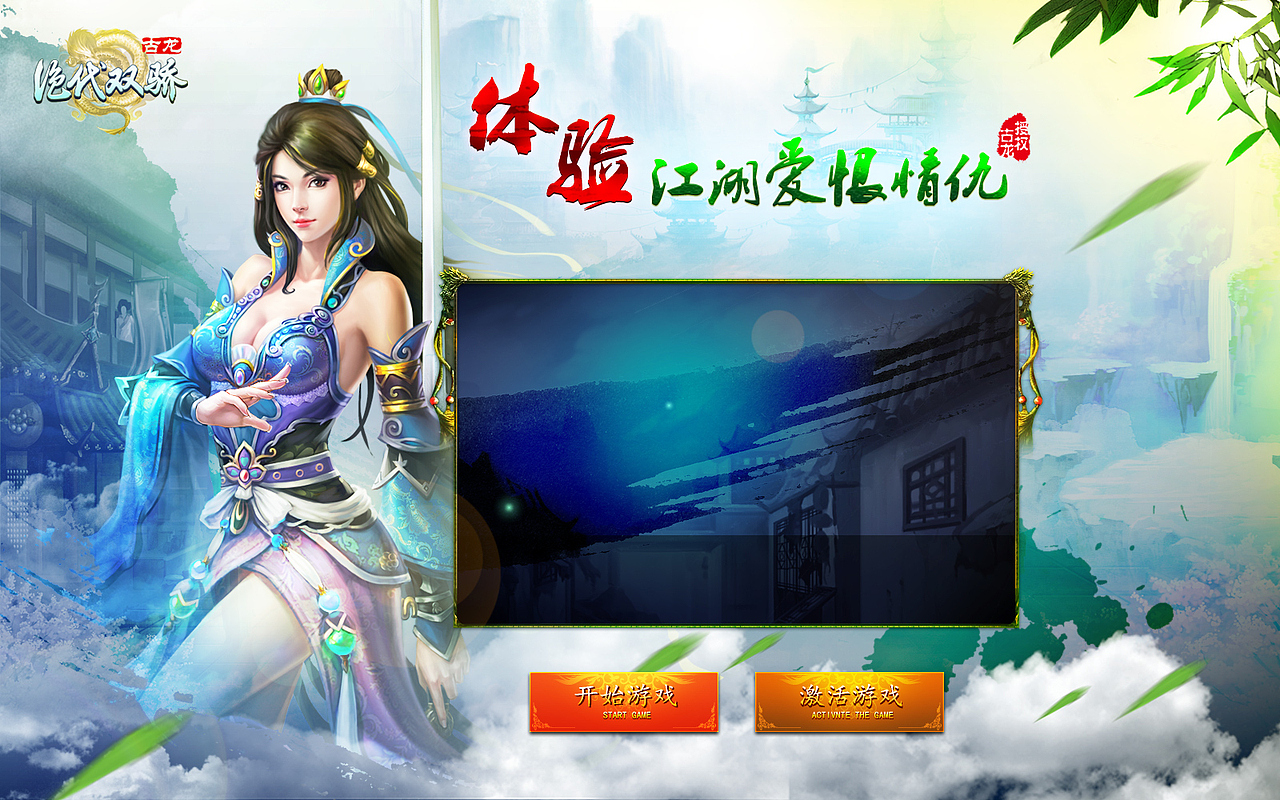 Loading page页面设计（图ZMTQ2NzMzODA=） - 其他网页 - 站酷设计师夕夕桃子原创素材 - 站酷ZCOOL