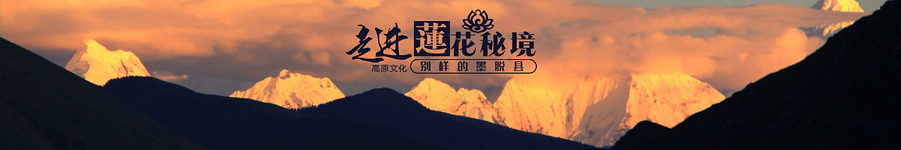 旅游类BANNER（图ZODE3Mzg4NDg=） - 运营设计 - 站酷设计师清风入画原创素材 - 站酷ZCOOL
