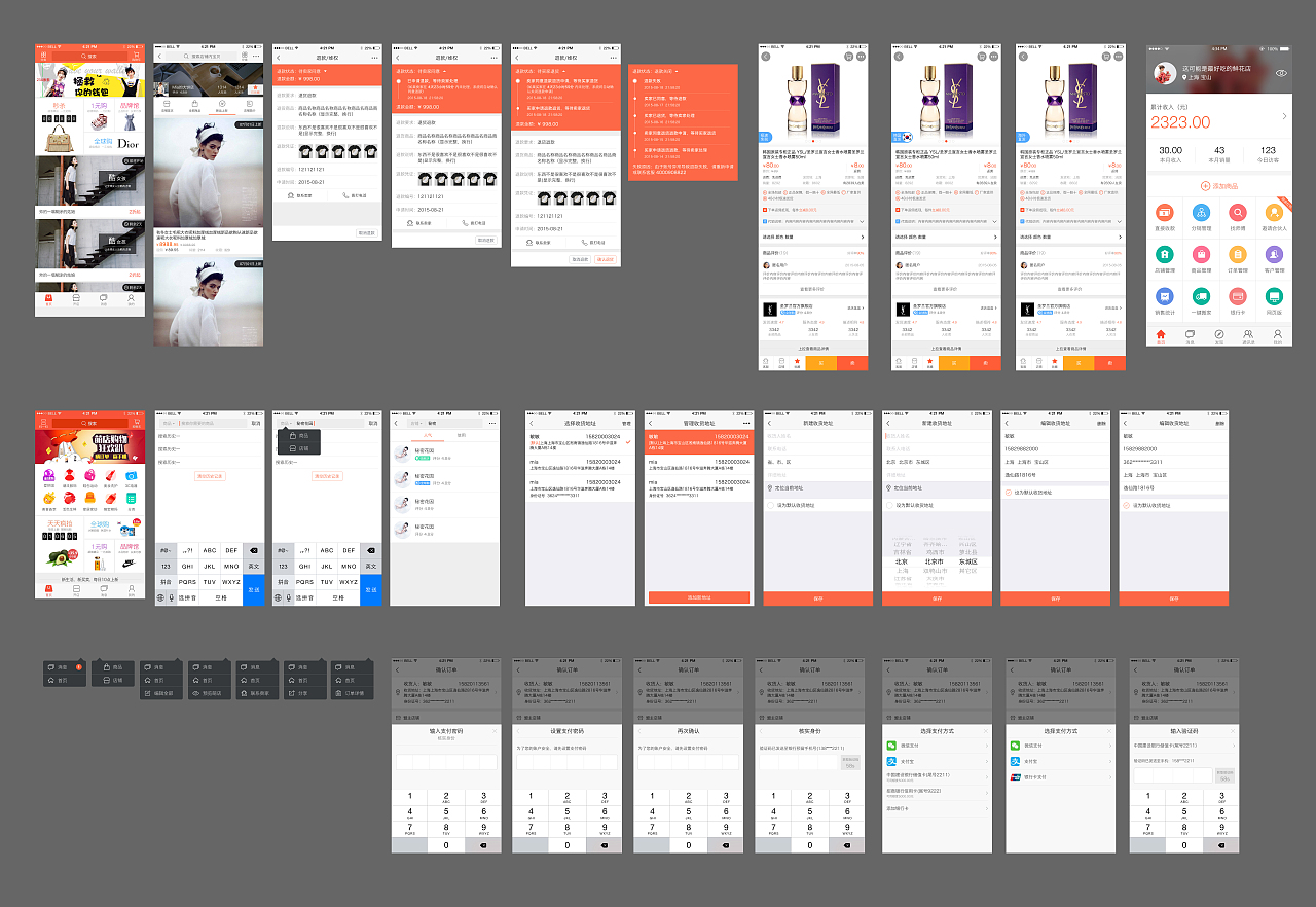 社交类-移动端（图ZODU2NTcxODA=） - APP界面 - 站酷设计师瘦瘦瘦_子原创素材 - 站酷ZCOOL