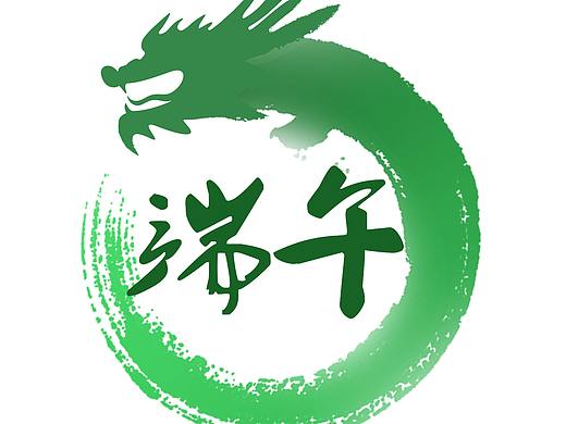 端午节海报