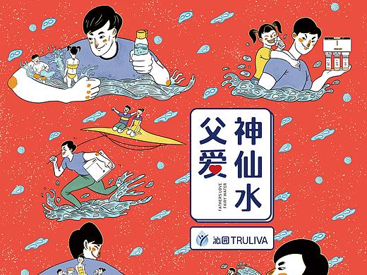 京东X沁园 父爱神仙水礼盒包装
