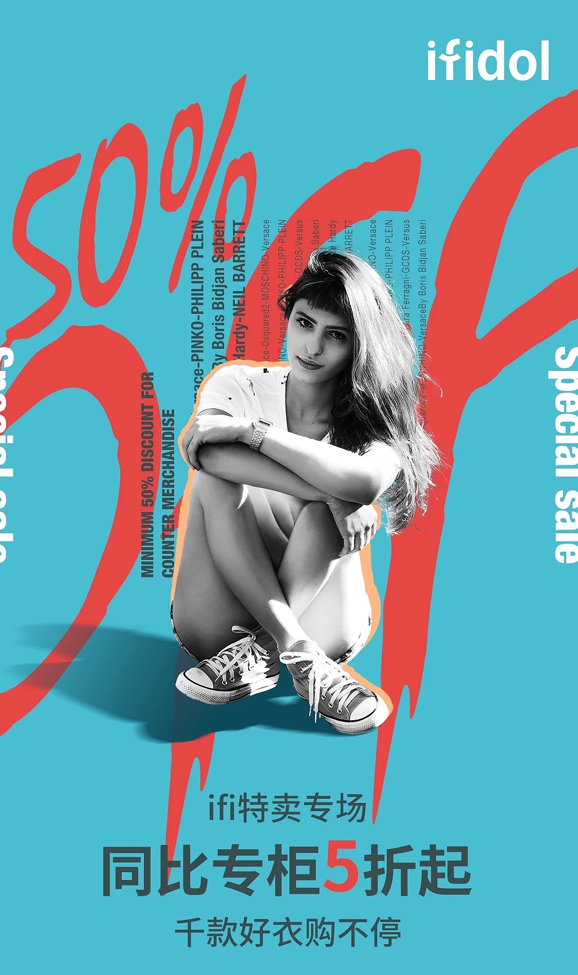 服装行业海报（图ZMTYxNTg1MzY0） - 海报 - 站酷设计师阿翔的春天原创素材 - 站酷ZCOOL