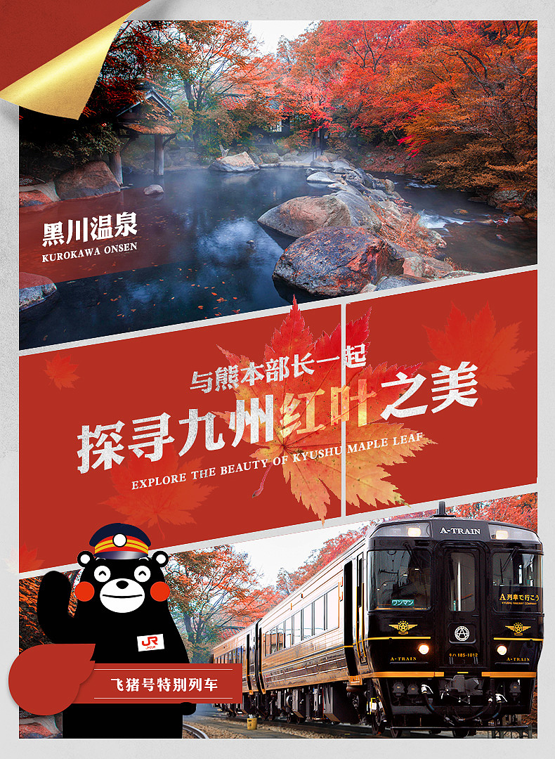 直通车  钻展  入口图等