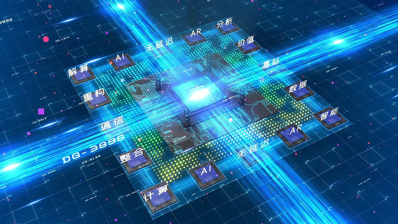 E3D制作CPU芯片感觉