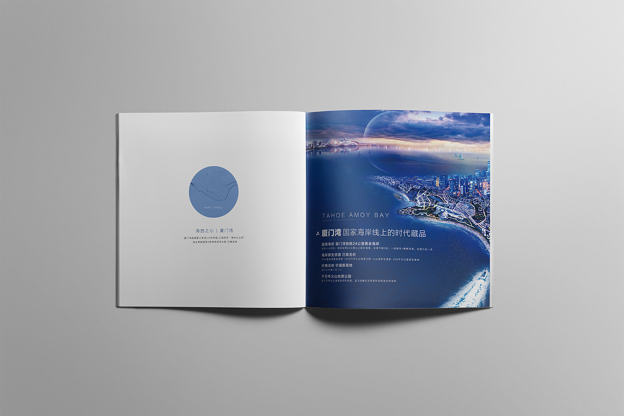 大湾区文旅画册（图ZMjI3NTUxMzY4） - 书籍/画册 - 站酷设计师sufengni原创素材 - 站酷ZCOOL