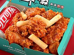 韩式炸鸡