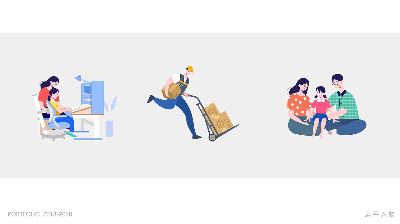 2020插画作品集（图ZMjYxNDE1MDA4） - 商业插画 - 站酷设计师小_野_原创素材 - 站酷ZCOOL