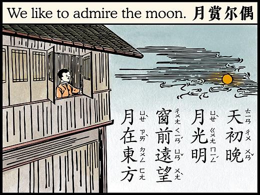 【中秋映话】自然造物